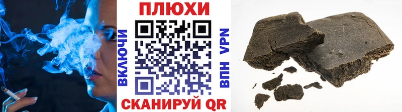 Где купить Нахабино APVP  Амфетамин  ГАШ  Меф 