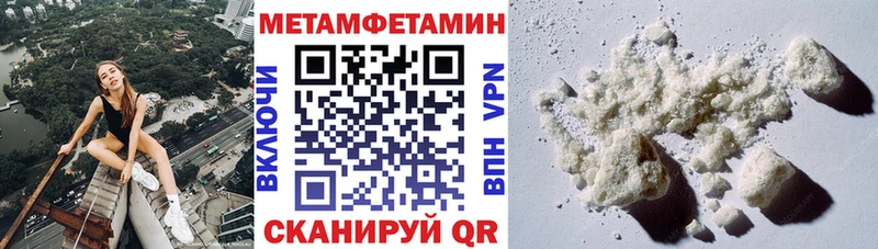 АМФ Розовый площадка состав Нахабино