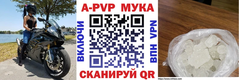 А ПВП мука  Нахабино 