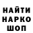 Экстази XTC Alessio Richter