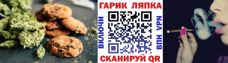 Canna-Cookies марихуана  блэк спрут   Нахабино 