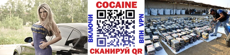 Cocaine Колумбийский  Нахабино 