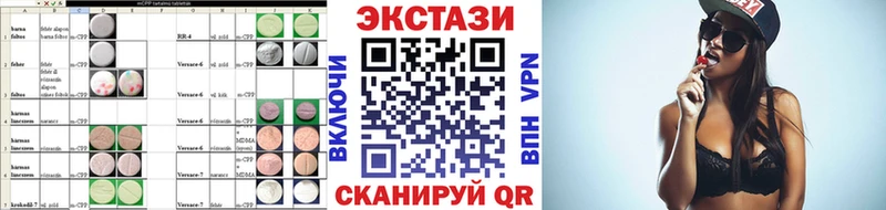 ЭКСТАЗИ Дубай где можно купить наркотик Нахабино