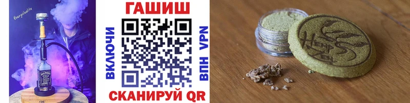 Гашиш индика сатива  гидра сайт  Нахабино 