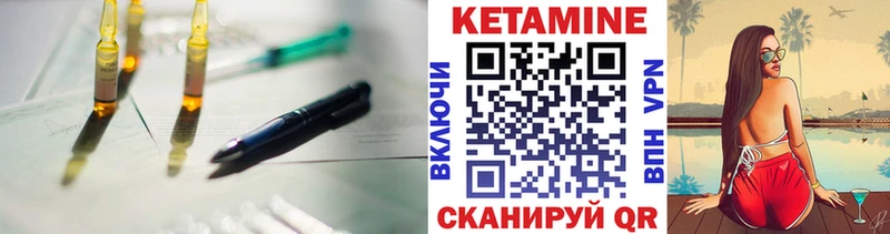 сайты даркнета как зайти  Нахабино  Кетамин ketamine  ОМГ ОМГ зеркало 