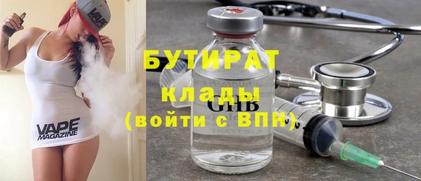 ALPHA PVP Абинск