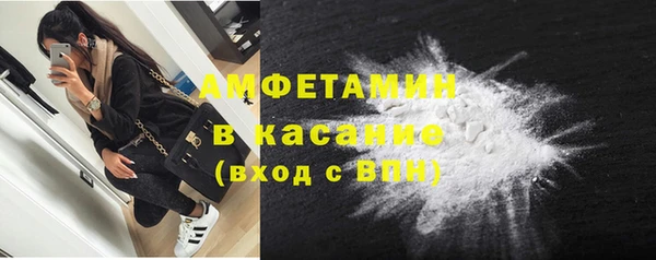 прущая мука Абаза