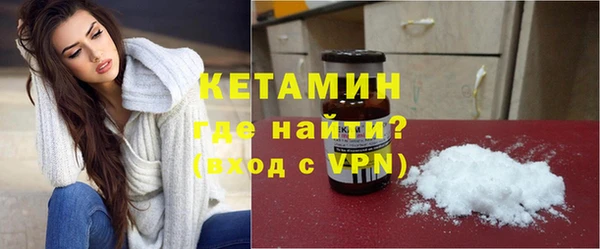 ALPHA PVP Абинск
