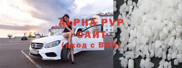 ALPHA PVP Абинск