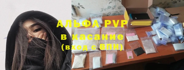 прущая мука Абаза