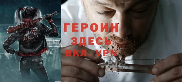 ALPHA PVP Абинск