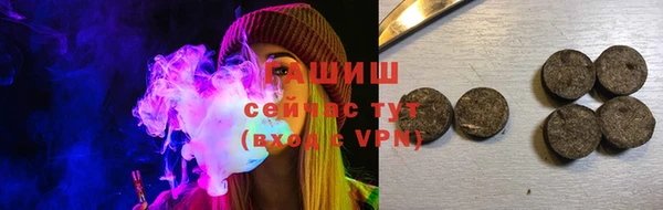 ALPHA PVP Абинск