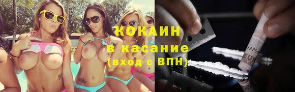 мефедрон Абдулино