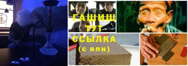 ALPHA PVP Абинск