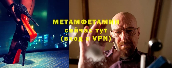 мефедрон Абдулино