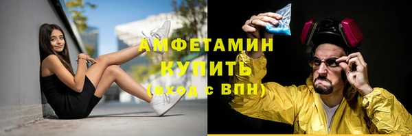 ALPHA PVP Абинск