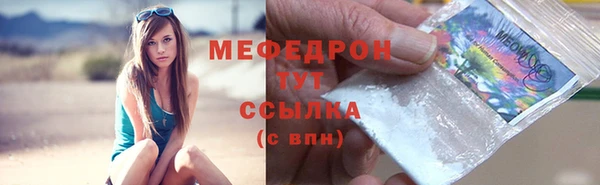 прущая мука Абаза