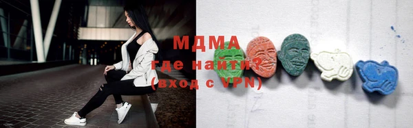 мефедрон Абдулино