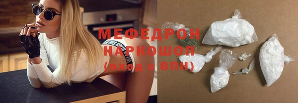ALPHA PVP Абинск