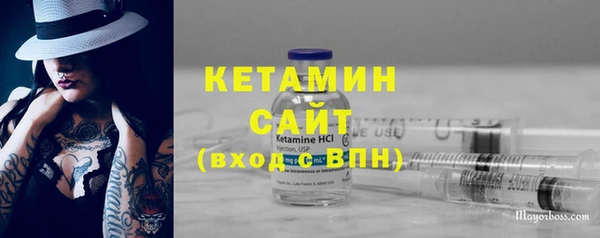 ALPHA PVP Абинск