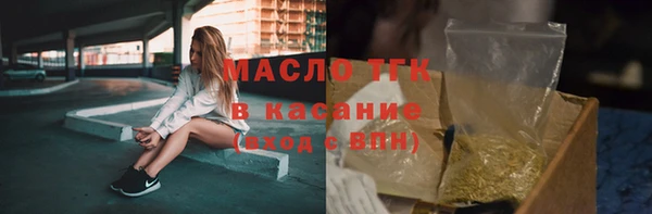 ALPHA PVP Абинск