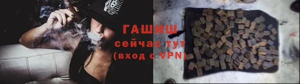 прущая мука Абаза