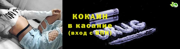 мефедрон Абдулино