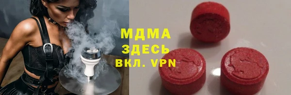 мефедрон Абдулино