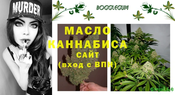 мефедрон Абдулино