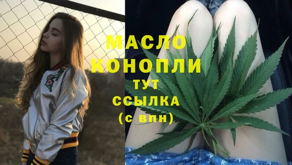 метамфетамин Кодинск