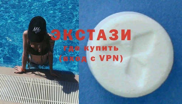 экстази Козельск