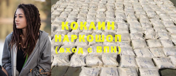 прущая мука Абаза