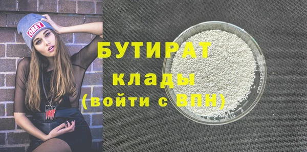 мефедрон Абдулино