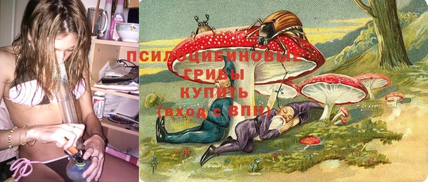ALPHA PVP Абинск