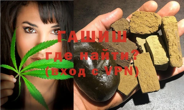 прущая мука Абаза