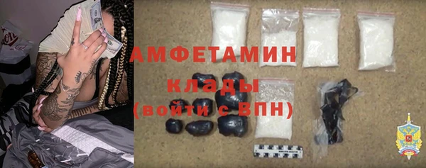 прущая мука Абаза