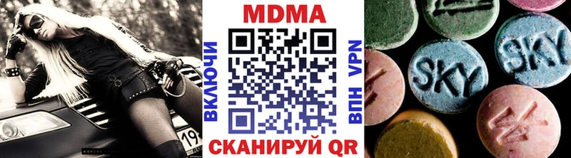 что такое   Нахабино  мориарти Telegram  MDMA Molly 