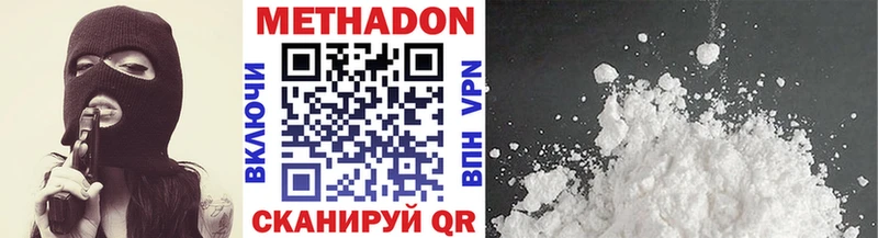 МЕТАДОН VHQ  где найти   Нахабино 