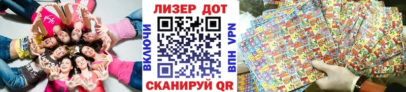 Наркотические марки 1,8мг  Нахабино 
